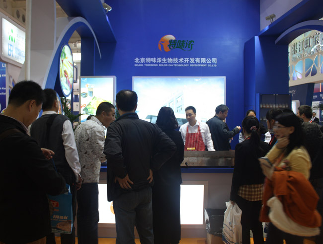 特味濃大連展會(huì )