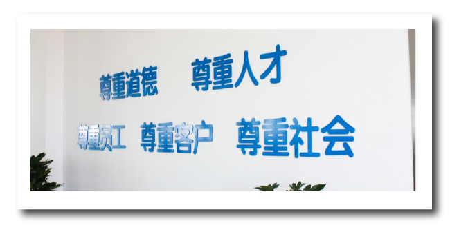 指導方針