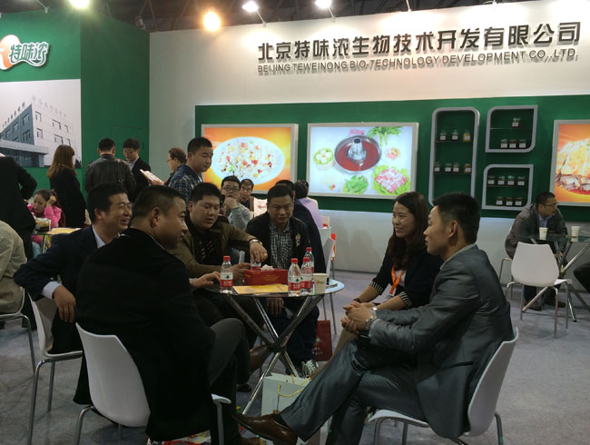 fic2014展會(huì )